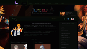 What Jut.su website looked like in 2022 (3 years ago)