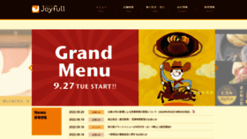 What Joyfull.co.jp website looked like in 2022 (1 year ago)