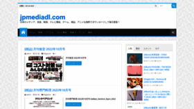 What Jpmediadl.com website looked like in 2022 (1 year ago)