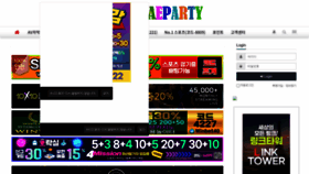 What Jogaeparty70.com website looked like in 2022 (1 year ago)