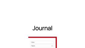 What Journal.top-academy.ru website looked like in 2022 (1 year ago)