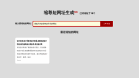 What Jianjie8.com website looked like in 2022 (1 year ago)