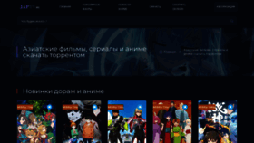 What Japtv.ru website looked like in 2022 (1 year ago)
