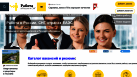 What Jobinruregion.ru website looked like in 2022 (1 year ago)