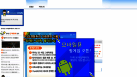 What Jjanggame.co.kr website looked like in 2022 (1 year ago)