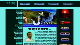 What Jayesu.com website looked like in 2022 (1 year ago)