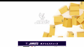 What Jiros.info website looked like in 2022 (1 year ago)