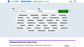 What Jobfilter.ru website looked like in 2022 (1 year ago)