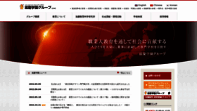 What Jikeigroup.net website looked like in 2022 (1 year ago)