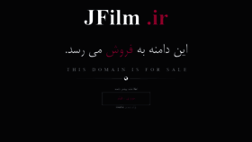 What Jfilm.ir website looked like in 2022 (1 year ago)
