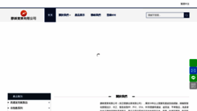 What Jiaoufung.com website looked like in 2022 (1 year ago)