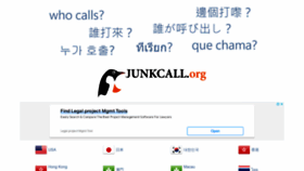 What Junkcall.org website looked like in 2022 (1 year ago)