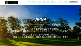 What Jipga.org website looked like in 2022 (1 year ago)