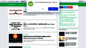 What Jiomarathi.xyz website looked like in 2022 (1 year ago)