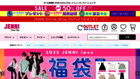 What Jenni-online.jp website looked like in 2022 (1 year ago)