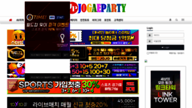 What Jogaeparty78.com website looked like in 2022 (1 year ago)