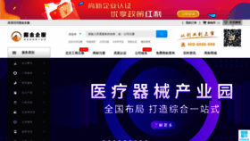 What Juejinqifu.com website looked like in 2022 (1 year ago)