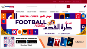 What Jumbosouq.com website looked like in 2022 (1 year ago)