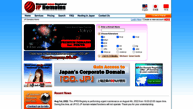 What Jp-domains.com website looked like in 2022 (1 year ago)