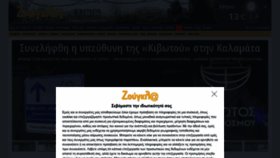What Jungle.gr website looked like in 2022 (2 years ago)