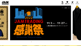 What Jamtrading.jp website looked like in 2022 (1 year ago)