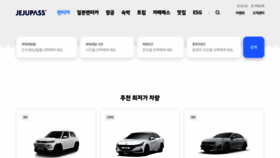 What Jejupassrent.com website looked like in 2022 (1 year ago)