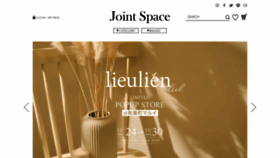 What Joint-space.co.jp website looked like in 2022 (1 year ago)