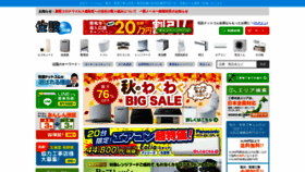 What Jyusetu.com website looked like in 2022 (1 year ago)