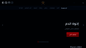 What Jrtv.gov.jo website looked like in 2022 (1 year ago)