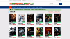 What Jiujiukanpian.com website looked like in 2022 (1 year ago)