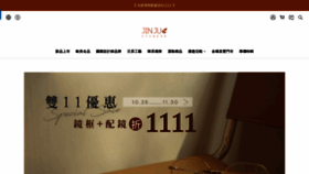 What Jinju.com.tw website looked like in 2022 (1 year ago)