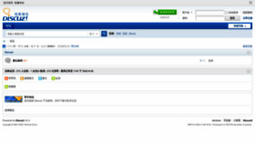 What Jinritaoyuan.com website looked like in 2022 (1 year ago)