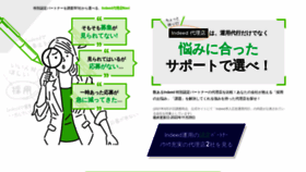 What Jobofferad-agency.net website looked like in 2022 (3 years ago)