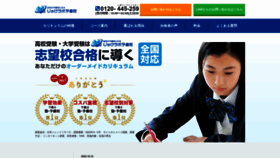What Jyuke-labo.com website looked like in 2022 (1 year ago)