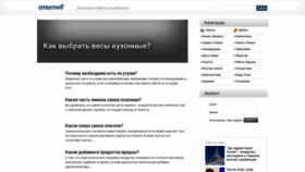 What Jcross-world.ru website looked like in 2022 (1 year ago)