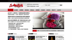 What Jd-tv.com website looked like in 2022 (1 year ago)