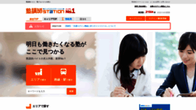 What Juku.st website looked like in 2022 (1 year ago)