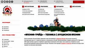 What Jptrade.ru website looked like in 2022 (1 year ago)