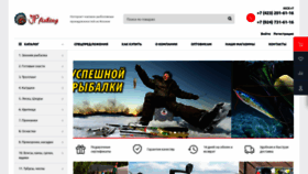 What Jpfishing.ru website looked like in 2022 (1 year ago)