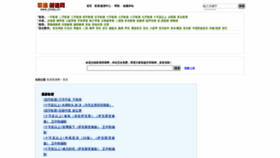 What Jianpu.cn website looked like in 2022 (1 year ago)