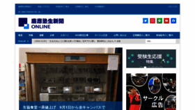 What Jukushin.com website looked like in 2022 (1 year ago)