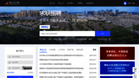 What Jxrc.cn website looked like in 2022 (1 year ago)