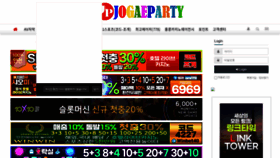 What Jogaeparty82.com website looked like in 2022 (1 year ago)
