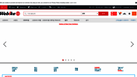 What Japan-webike.kr website looked like in 2023 (1 year ago)