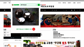 What Jangsuonggi.com website looked like in 2023 (1 year ago)