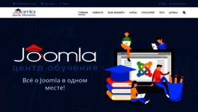 What Joomlasecret.ru website looked like in 2023 (1 year ago)
