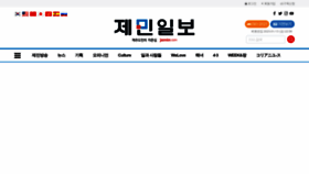 What Jemin.com website looked like in 2023 (1 year ago)