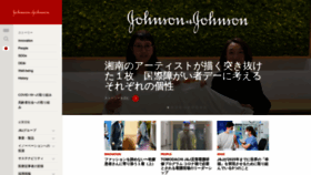 What Jnj.co.jp website looked like in 2023 (1 year ago)