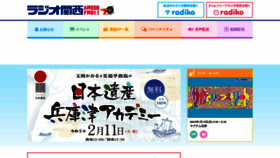 What Jocr.jp website looked like in 2023 (1 year ago)