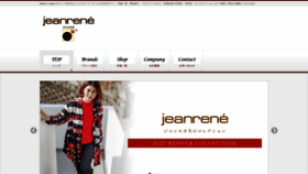 What Jean-rene.co.jp website looked like in 2023 (1 year ago)
